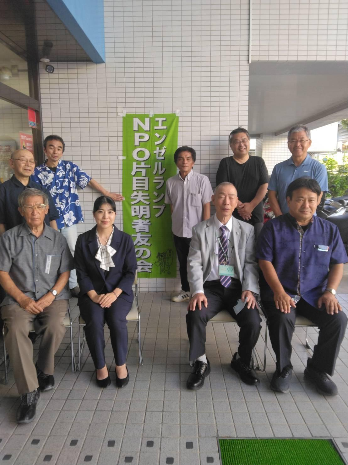 沖縄支部会を初開催の様子